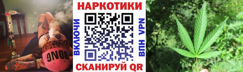 Купить Кодеин Канабис МЕФ ГАШ Кокаин Ступино
