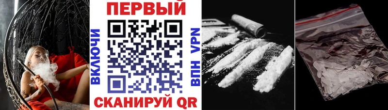 АМФ VHQ  Купить закладки  Ступино 