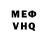 Метамфетамин кристалл Willson mark