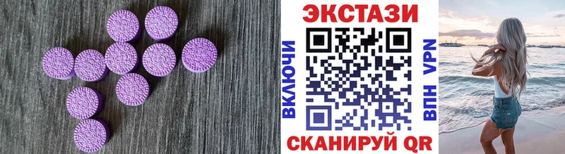 ЭКСТАЗИ 99%  Купить где  Ступино 