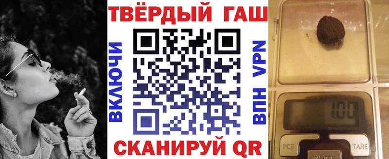 Купить где  Ступино  ГАШИШ гарик 