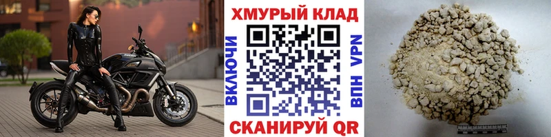 Купить где  Ступино  Героин VHQ 