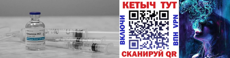 Купить  Ступино  КЕТАМИН ketamine 