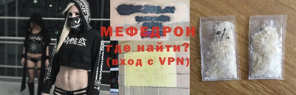 марихуана Арсеньев