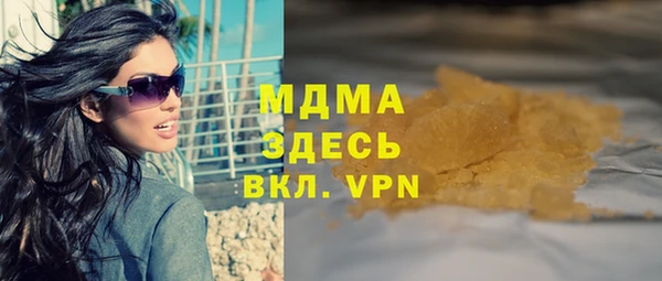 гашишное масло Аркадак