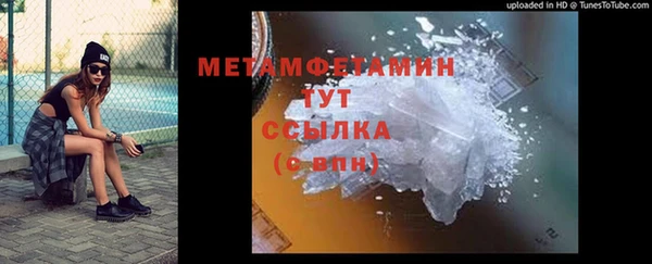 ГАЛЛЮЦИНОГЕННЫЕ ГРИБЫ Армянск