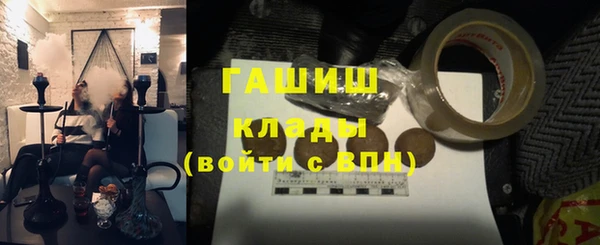 ГАЛЛЮЦИНОГЕННЫЕ ГРИБЫ Армянск