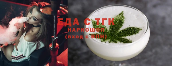 марихуана Арсеньев