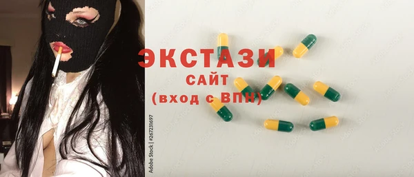 гашишное масло Аркадак
