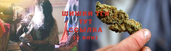 марихуана Арсеньев