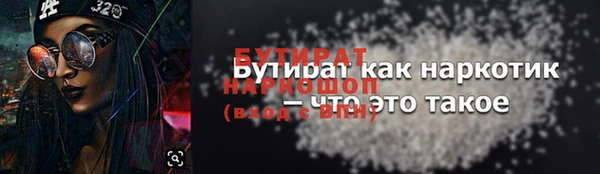 экстази Баксан