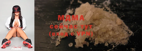гашишное масло Аркадак