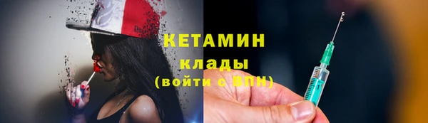 марихуана Арсеньев