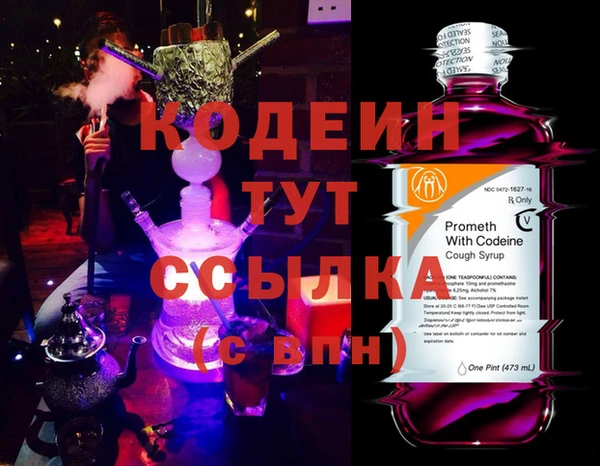 марихуана Арсеньев