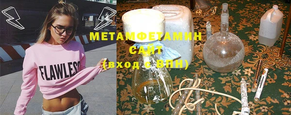 марихуана Арсеньев