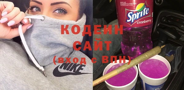 ГАЛЛЮЦИНОГЕННЫЕ ГРИБЫ Армянск