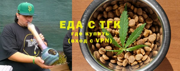 ГАЛЛЮЦИНОГЕННЫЕ ГРИБЫ Армянск