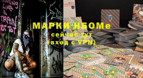 ГАЛЛЮЦИНОГЕННЫЕ ГРИБЫ Армянск