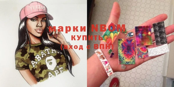 марихуана Арсеньев