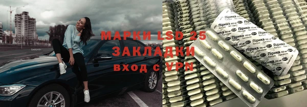 марихуана Арсеньев
