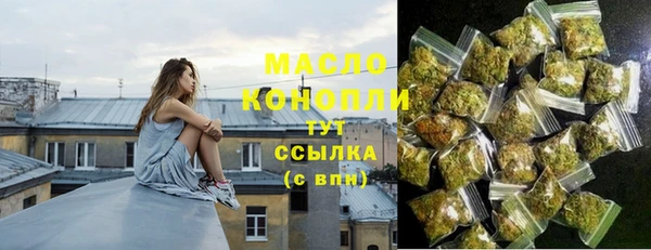 гашишное масло Аркадак