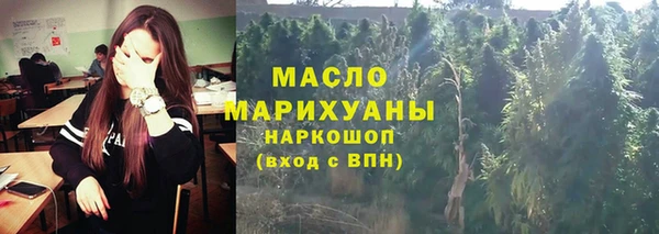 гашишное масло Аркадак