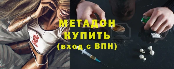 ГАЛЛЮЦИНОГЕННЫЕ ГРИБЫ Армянск