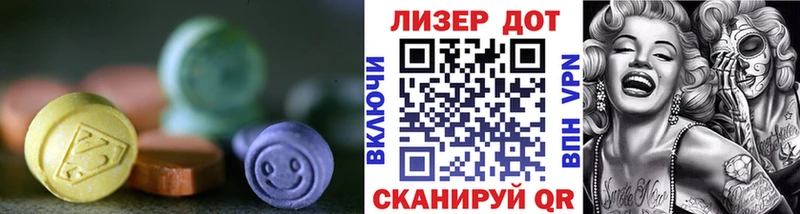 ЛСД экстази ecstasy Купить закладки Ступино