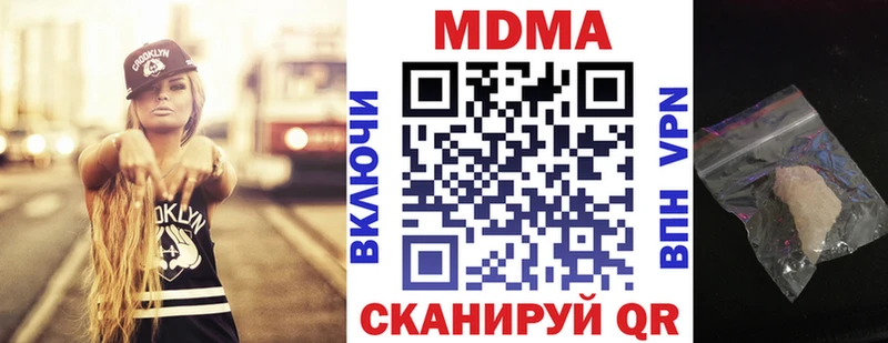 Купить закладки  Ступино  MDMA crystal 