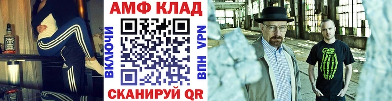 Первитин кристалл  Купить закладки  Ступино 
