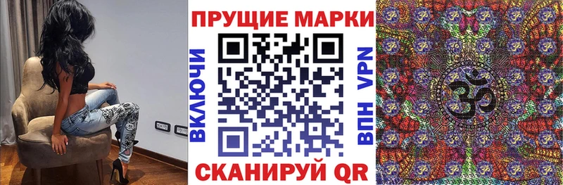 Марки NBOMe 1,5мг  Купить  Ступино 