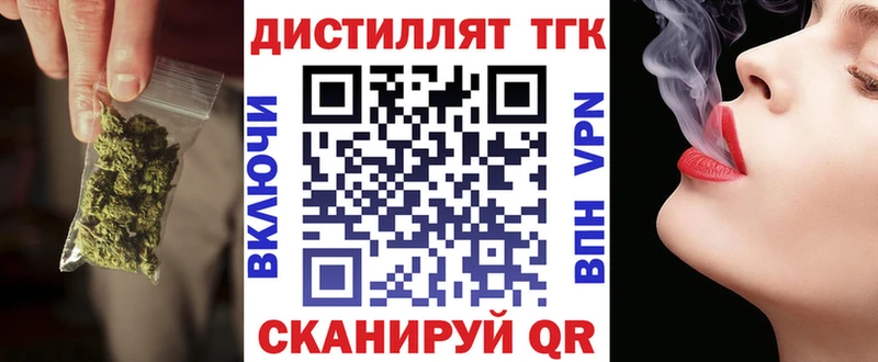 Купить закладки  Ступино  ТГК жижа 