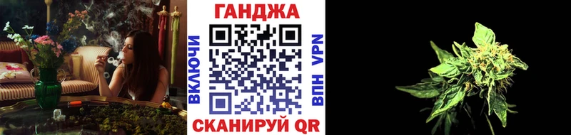 Шишки марихуана Ganja  Купить  Ступино 